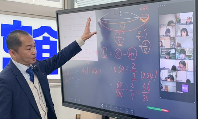 オンライン受講の様子