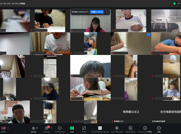 おはよう勉強会の様子