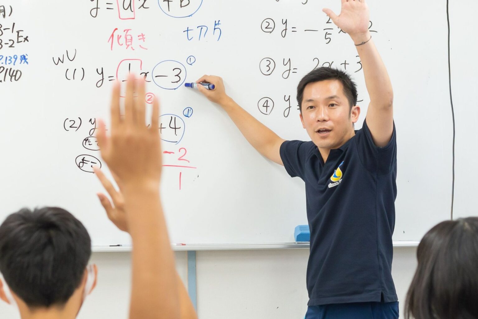 学習習慣